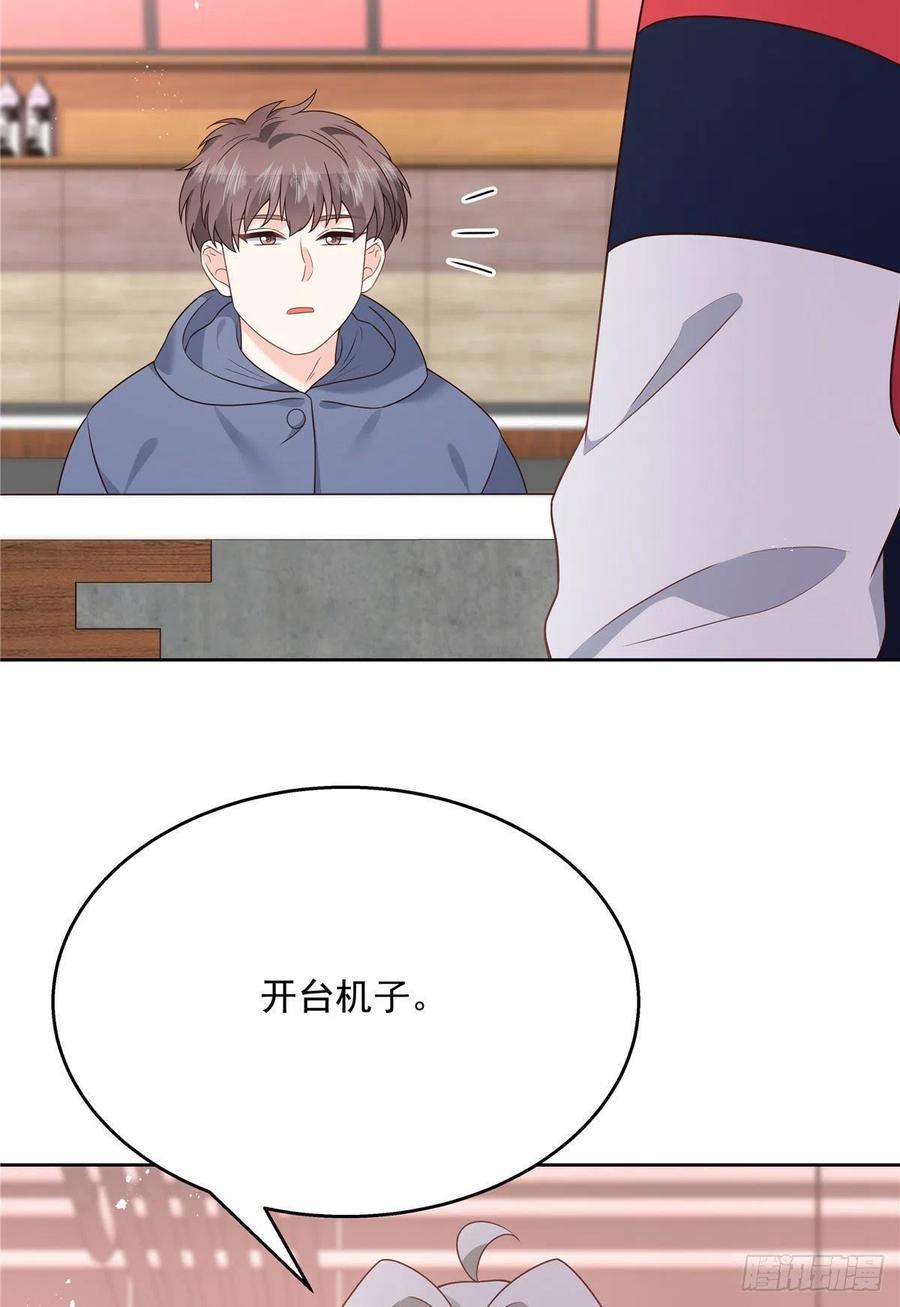 第204话 哼31