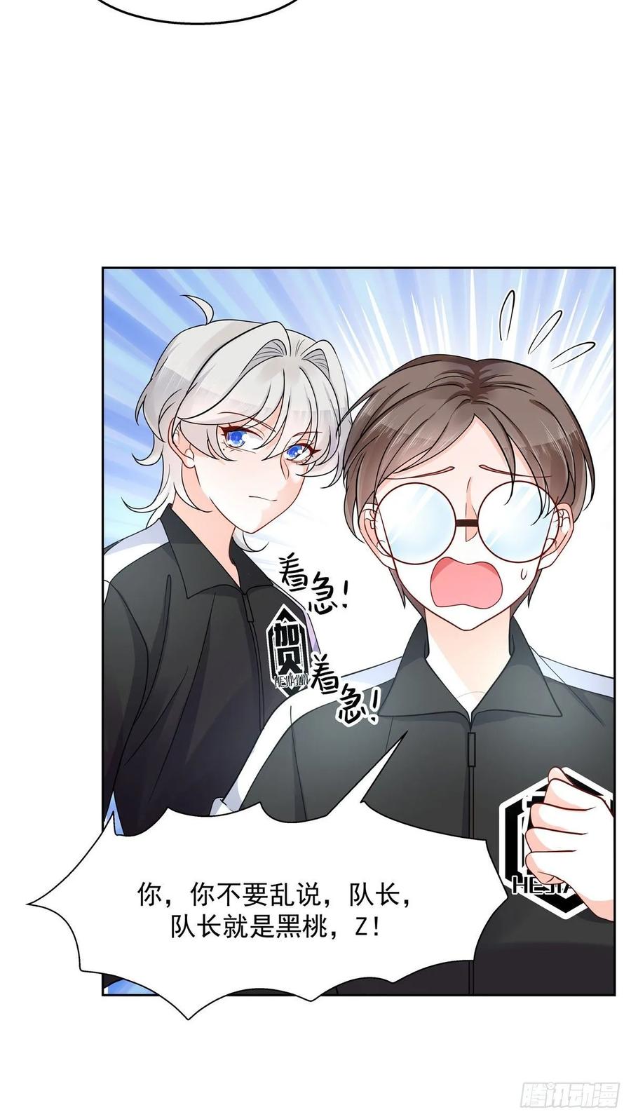 九十九话 傅九是冒牌货？！5