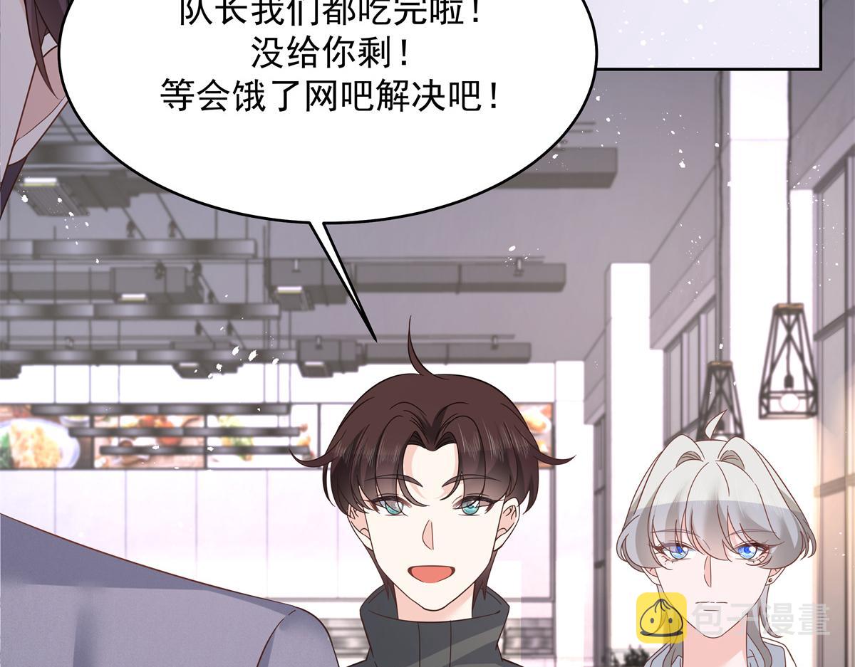 293 你要怎么哄我45