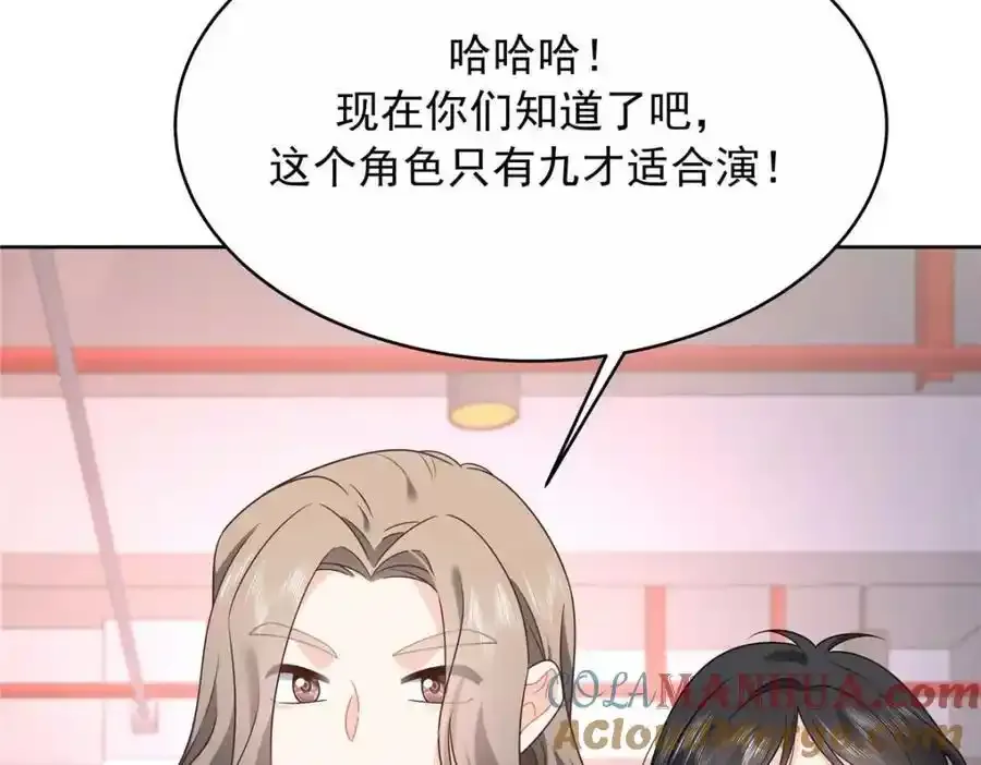 419 最讨厌别人对我动拳头68