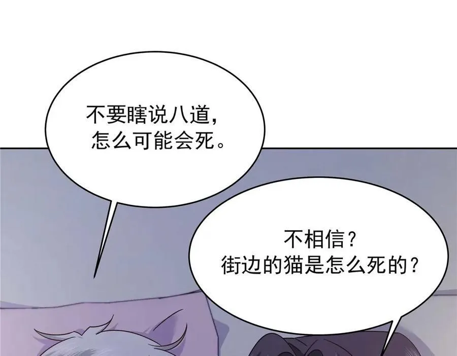 459 我们走散了怎么办10