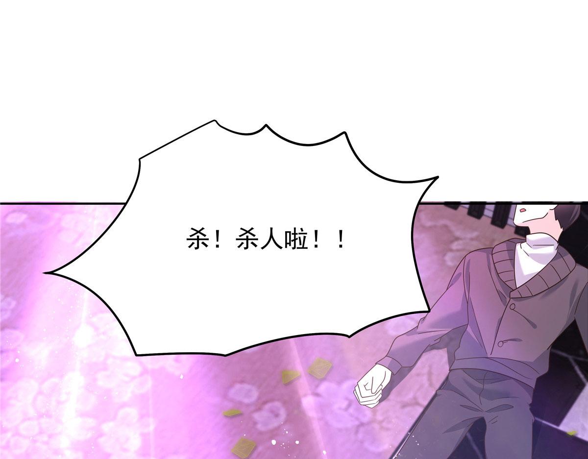 279 看到兔子了31