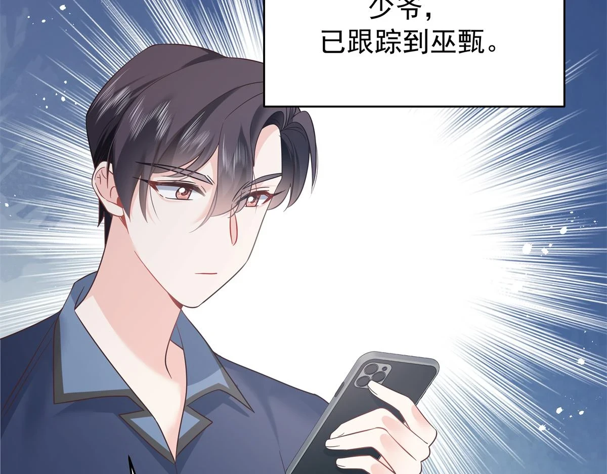 340 你到底是谁88