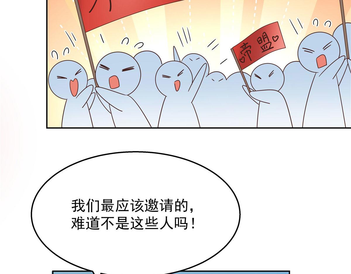 259 背锅大冤种封逸81