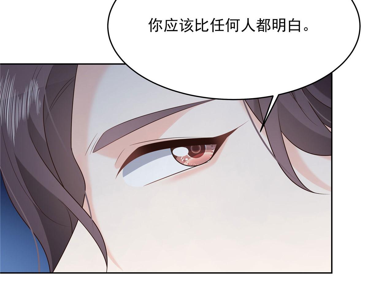 296 睡服秦漠还是得靠……14