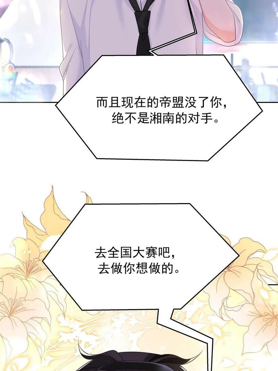 357 知己 星野49