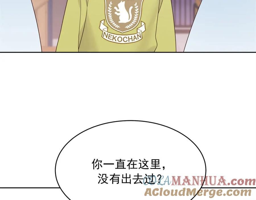 398 我们是这种关系8