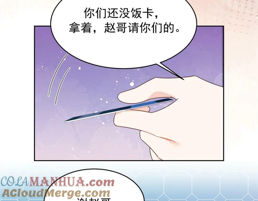 375 男神成为儿媳妇96