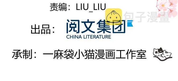 第一百四十九话 回忆篇13