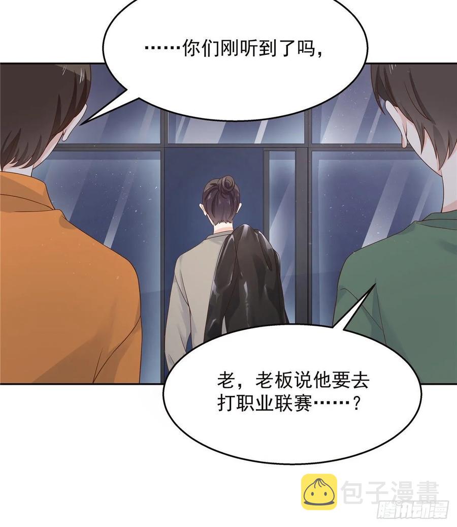 九十五话 大叔的过往16