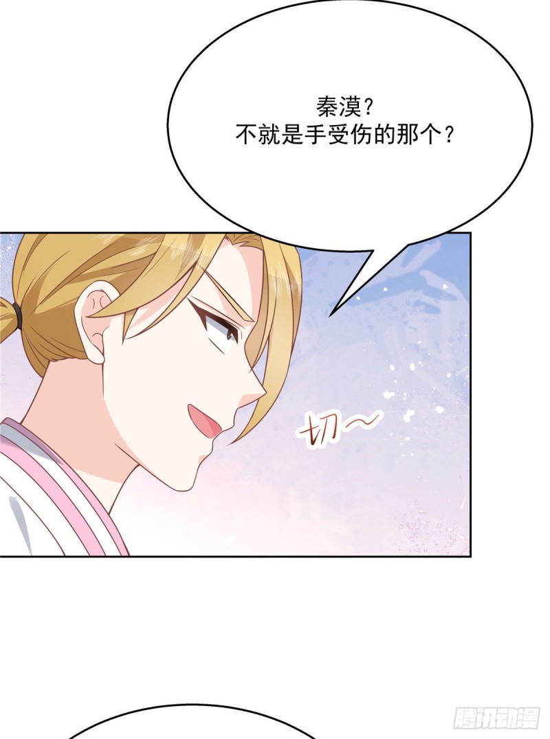 第166话 就是干！8