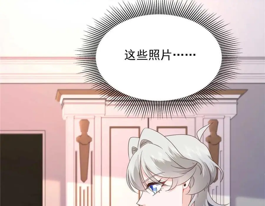 425 芥蒂，青梅竹马5