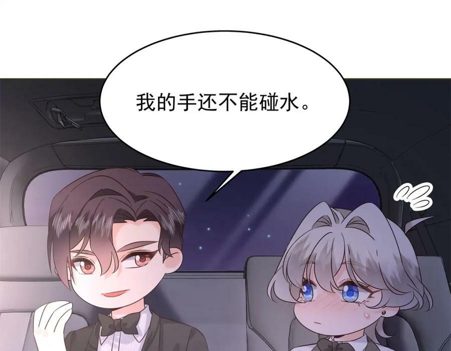 381 死去的记忆在复苏70