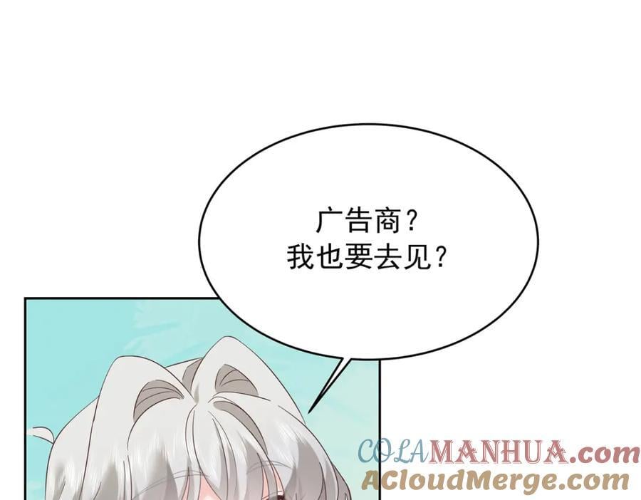 391 演戏16
