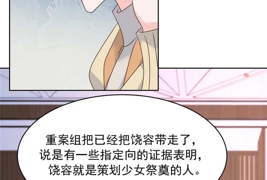 395 你会真的失去九47
