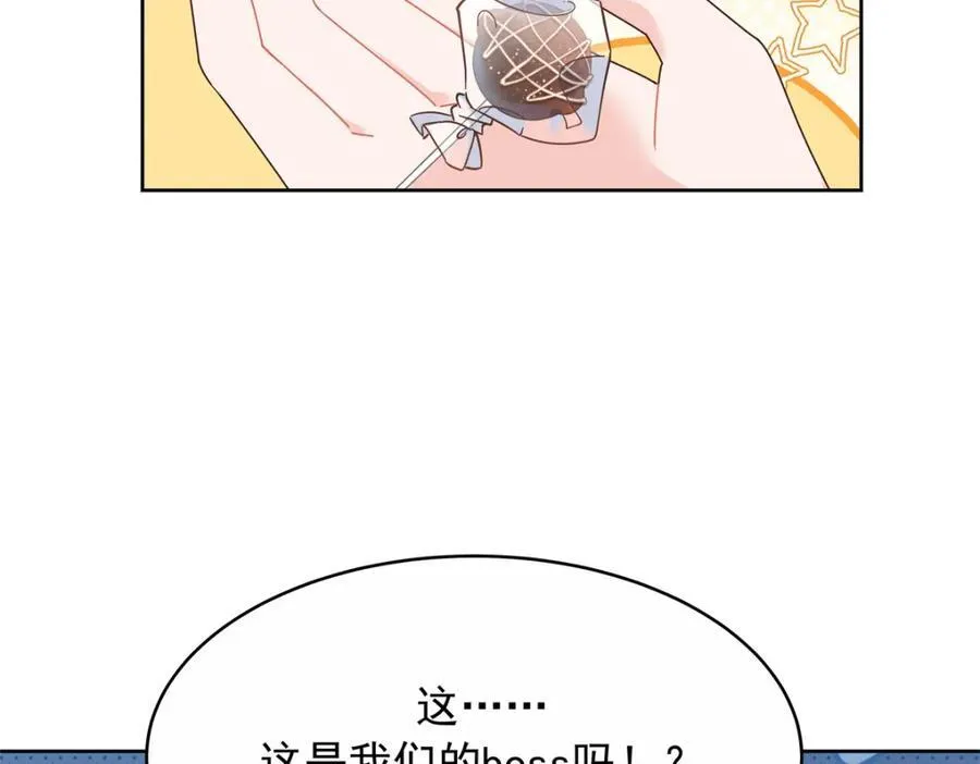 445 要不要接吻81