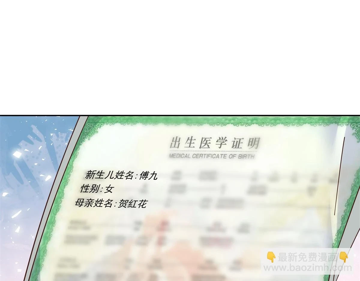 345 第一层马甲，掉了85