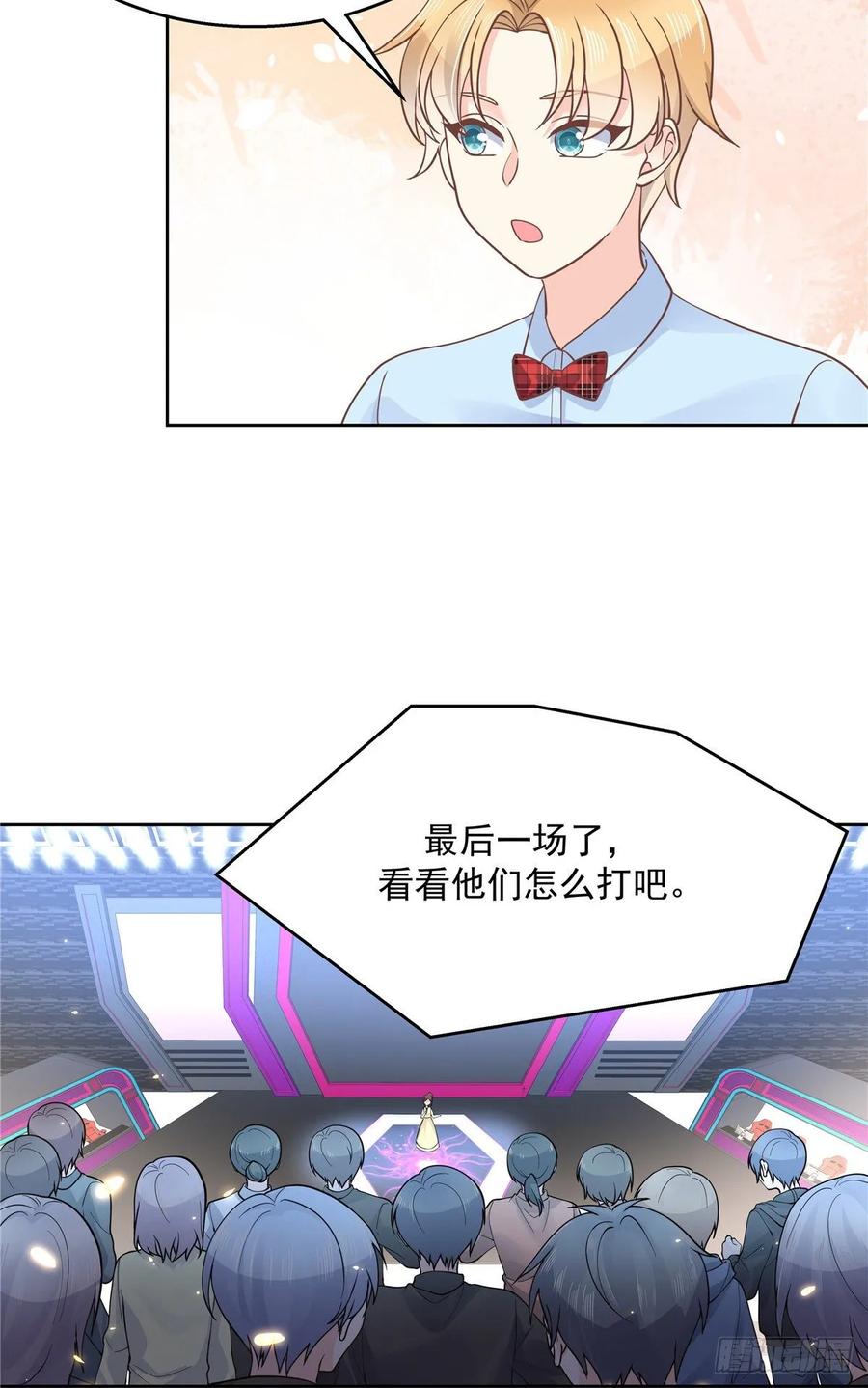 一百零二话 没价值的过气选手15