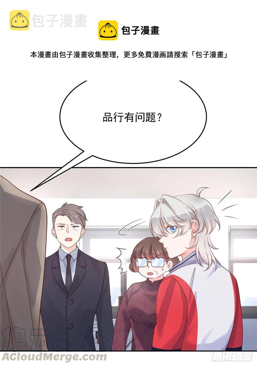 八十七话 我的青春期弟弟8