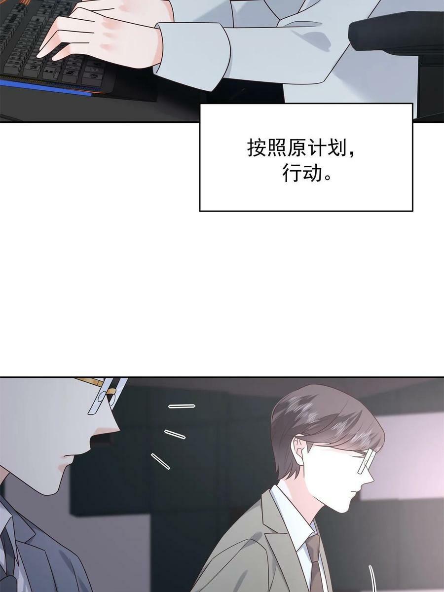356 称了你的心意31