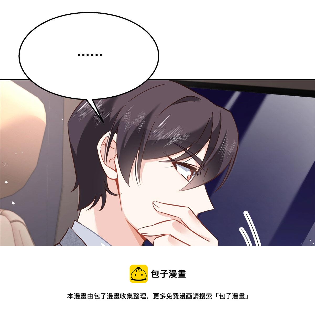 261 官方速报：迷情的秦漠！40