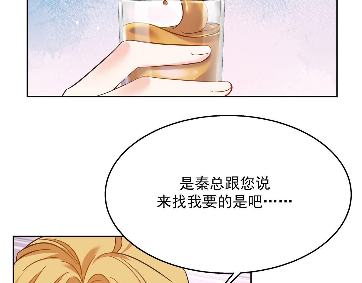 249 队长这么想看他女装？70