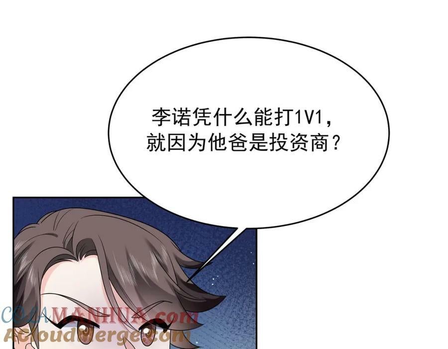 365 趁热打铁的云虎44