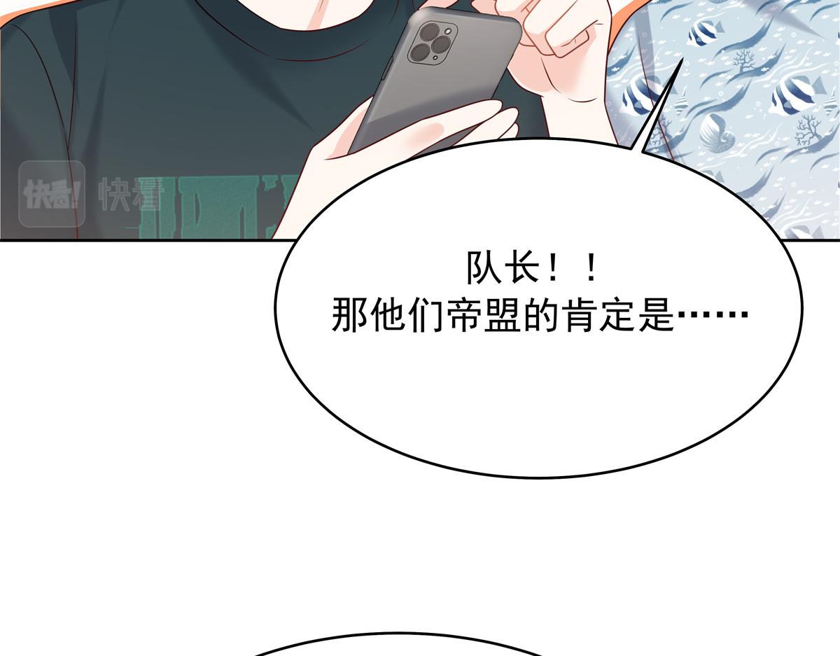 328 大神讨厌女人是因为我？87