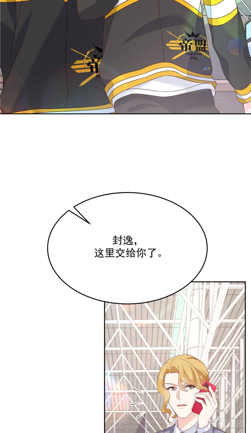 第175话 大神是受7