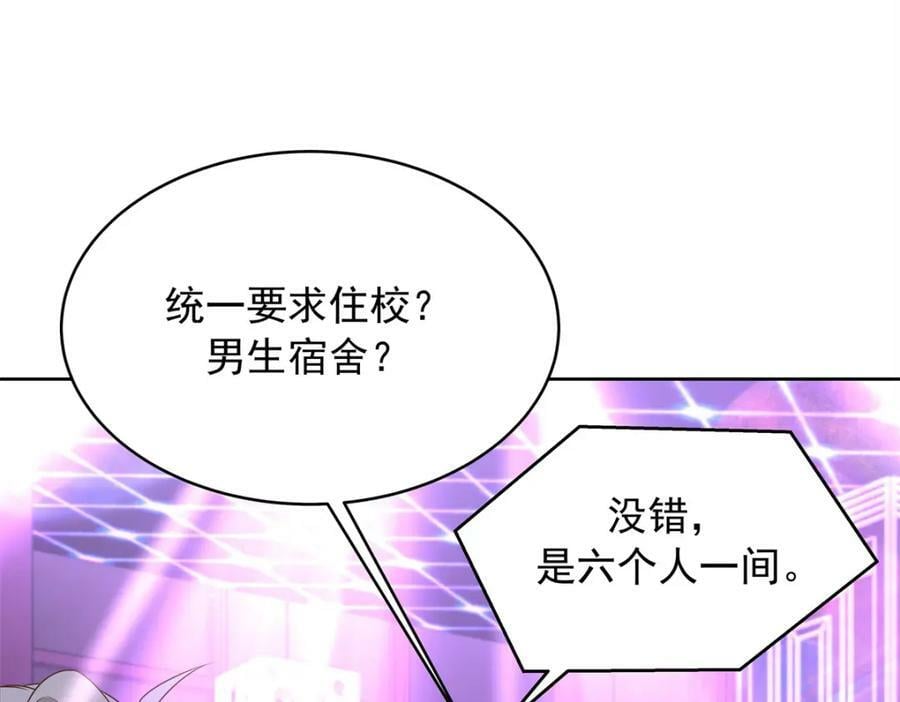 371 你最近有其他女人了23