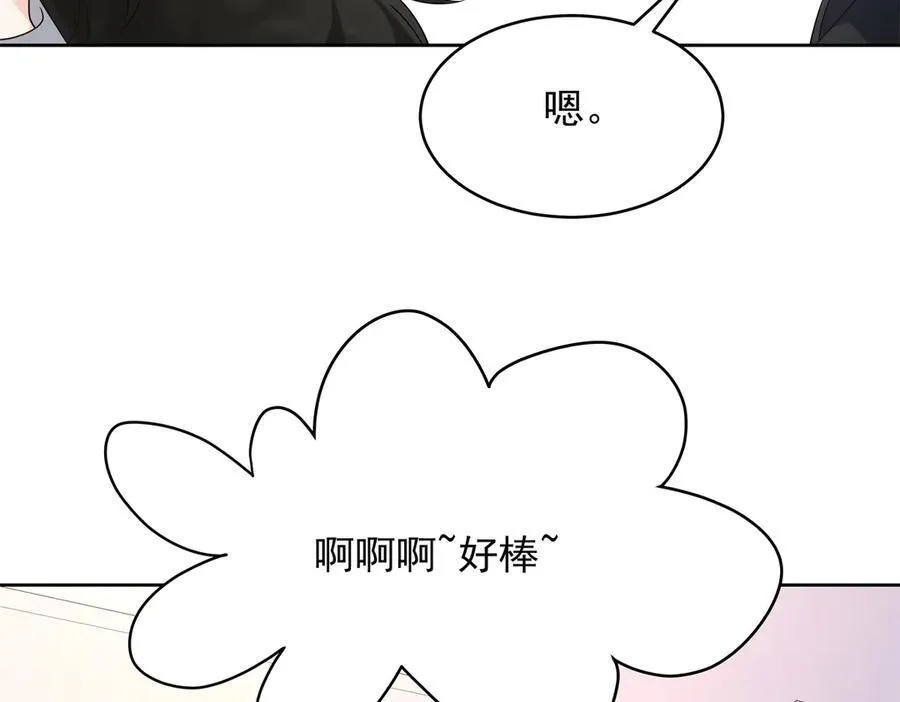 466 男人再有本事，也会栽在这里55