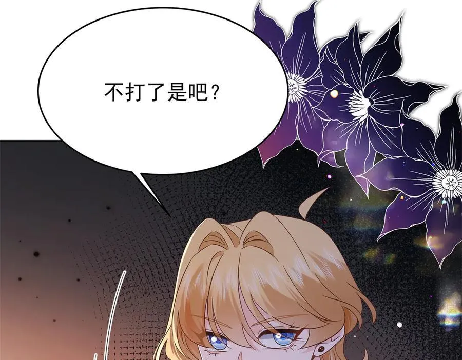 471 还有谁想打87