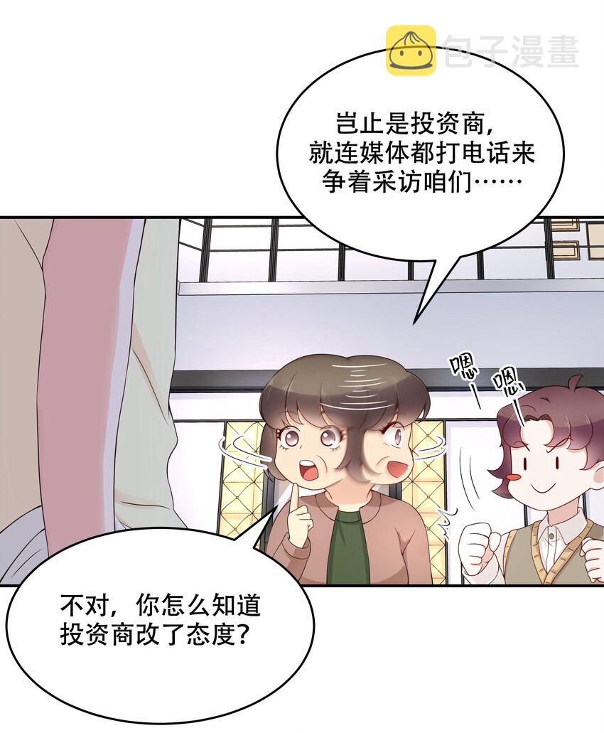 四十一话 湿身照4