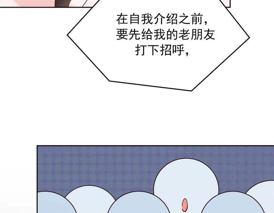 396 抓住你了，Z35