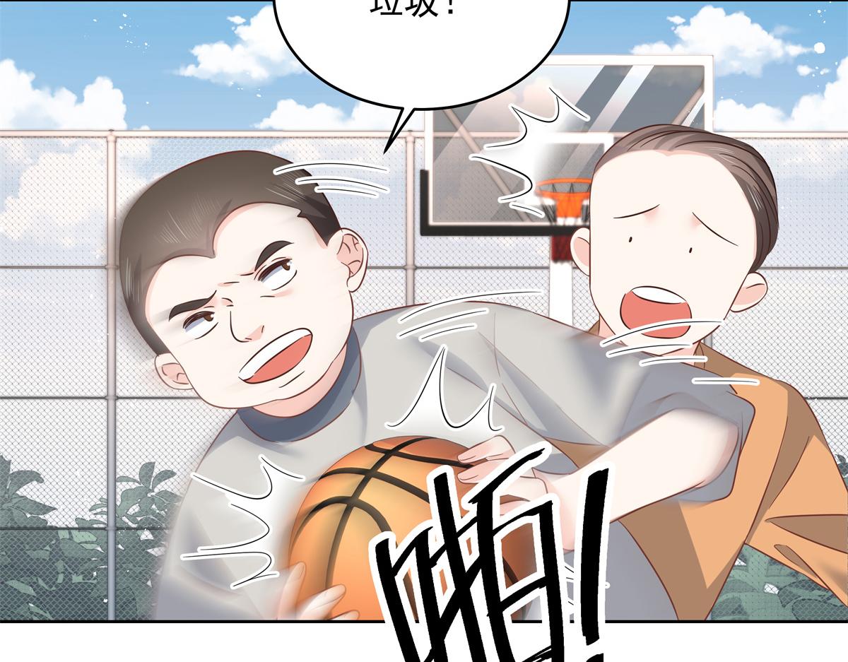 290 我不算物质奖励？43