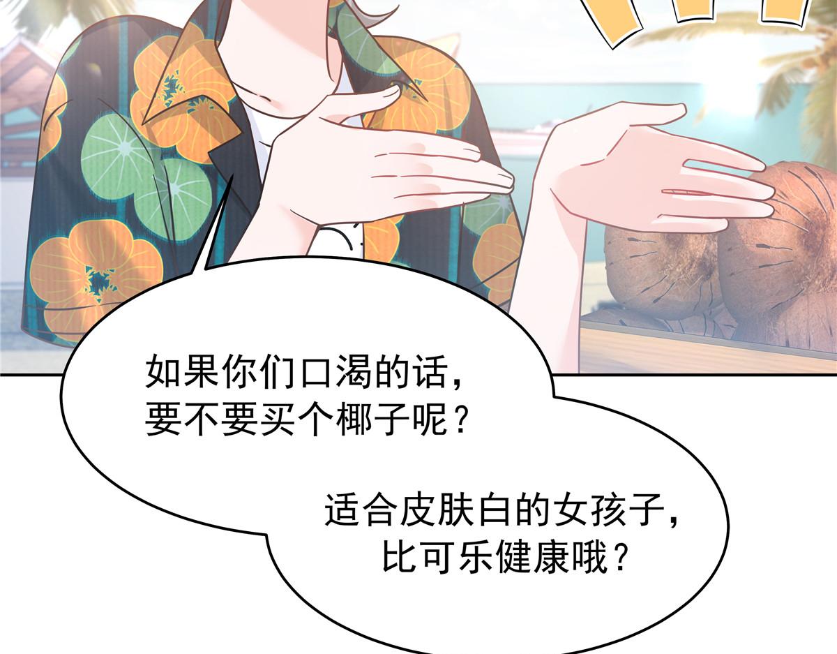 324 美男计20
