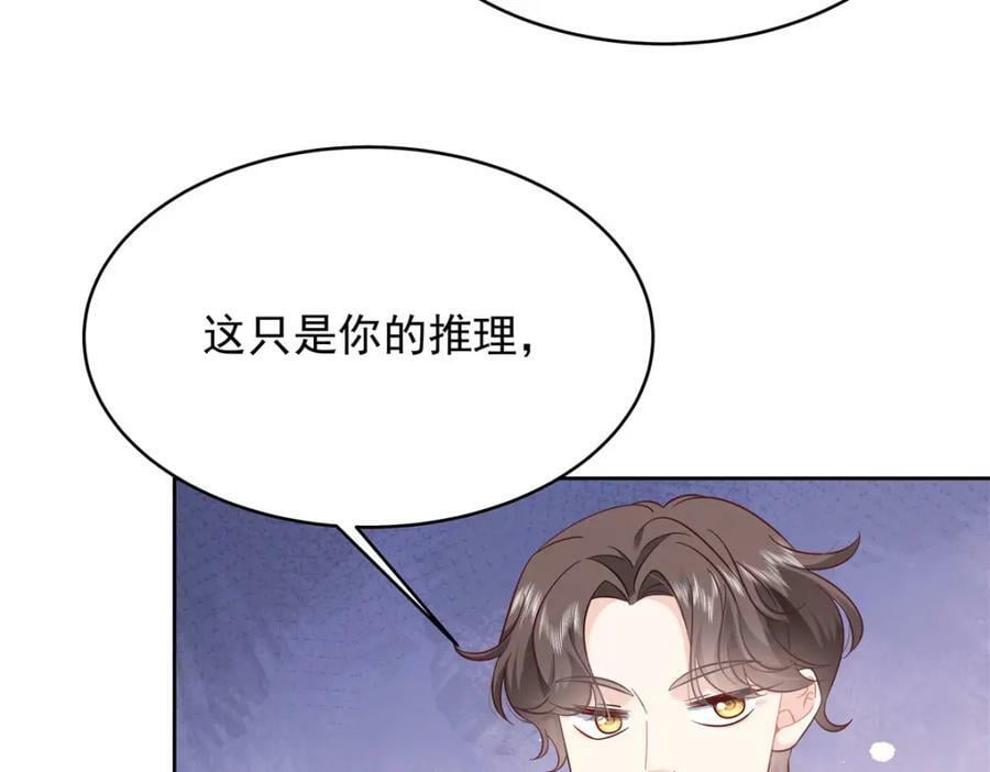 387 同人文33