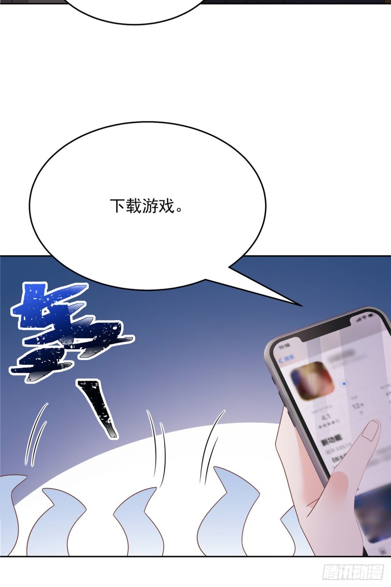 第187话 私人恩怨7