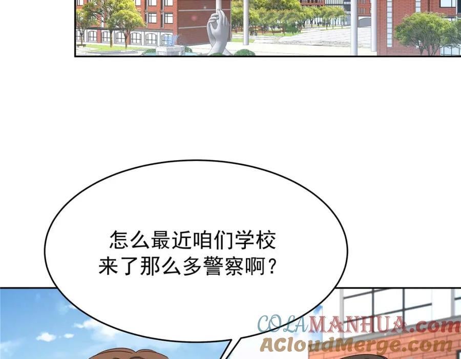 407 作为夫君，教你两招20