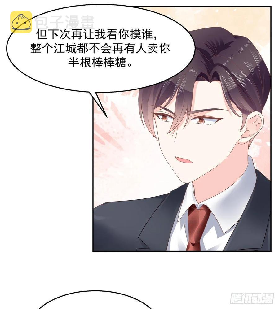 九十话 裤子脱了，我帮你量量16