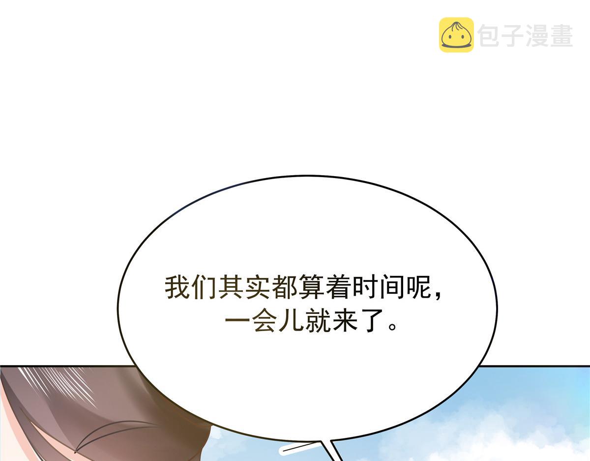 321 这是什么纯爱节目79