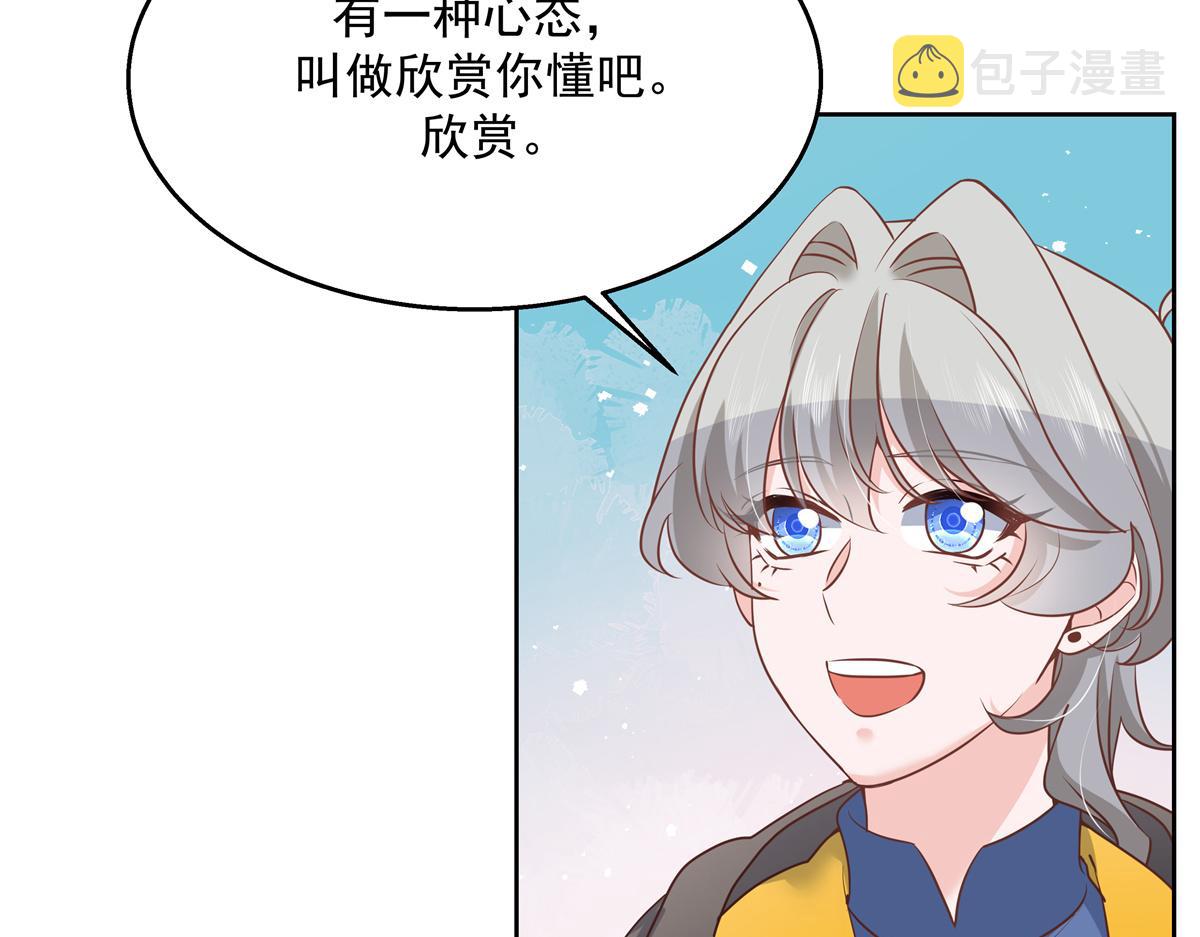 第221话 你还告白过几个人76
