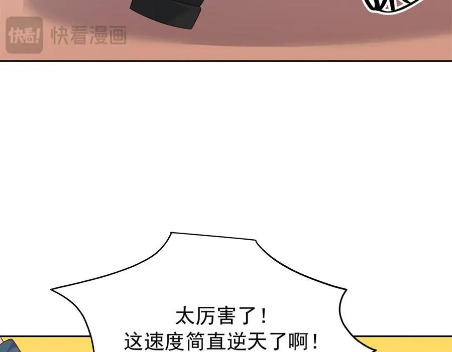 455 你哪只手碰的他73
