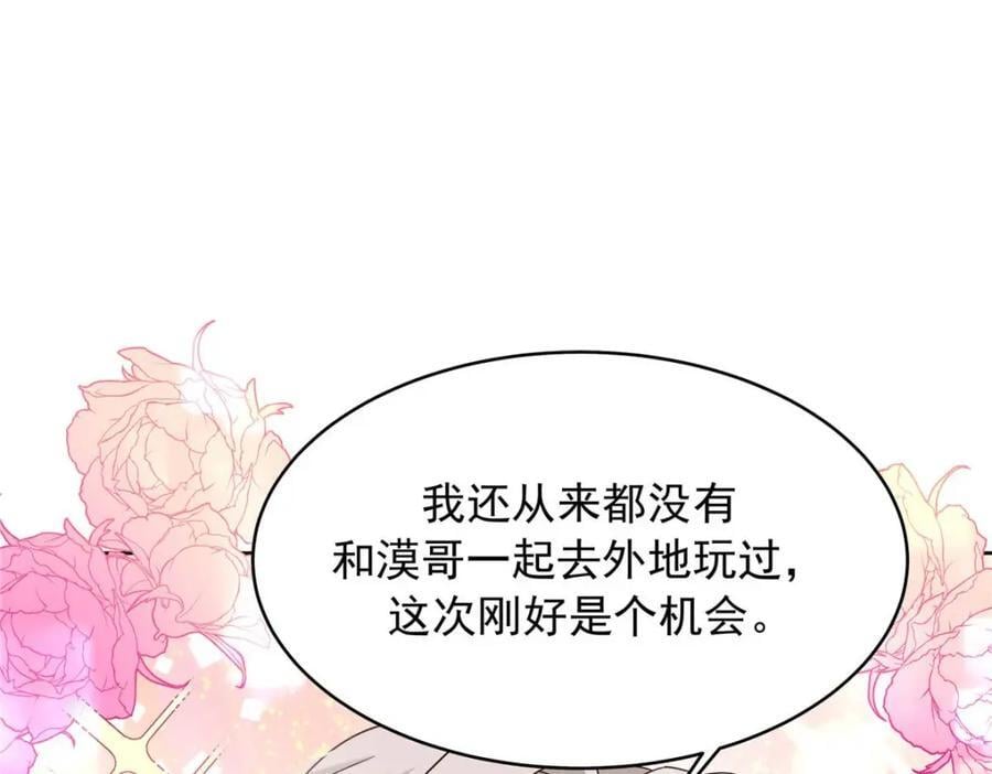 406 祝你们幸福47