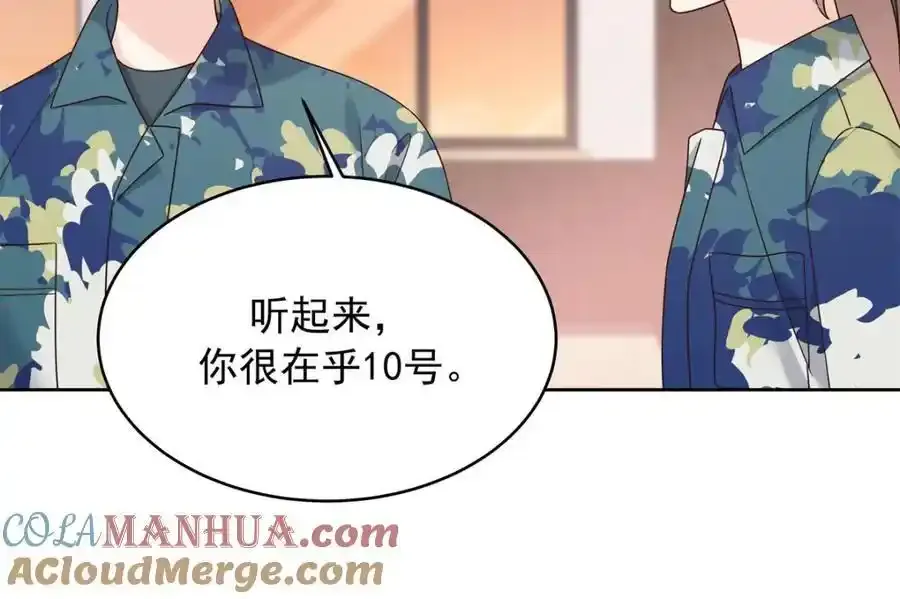 440 大神还是喜欢我！76