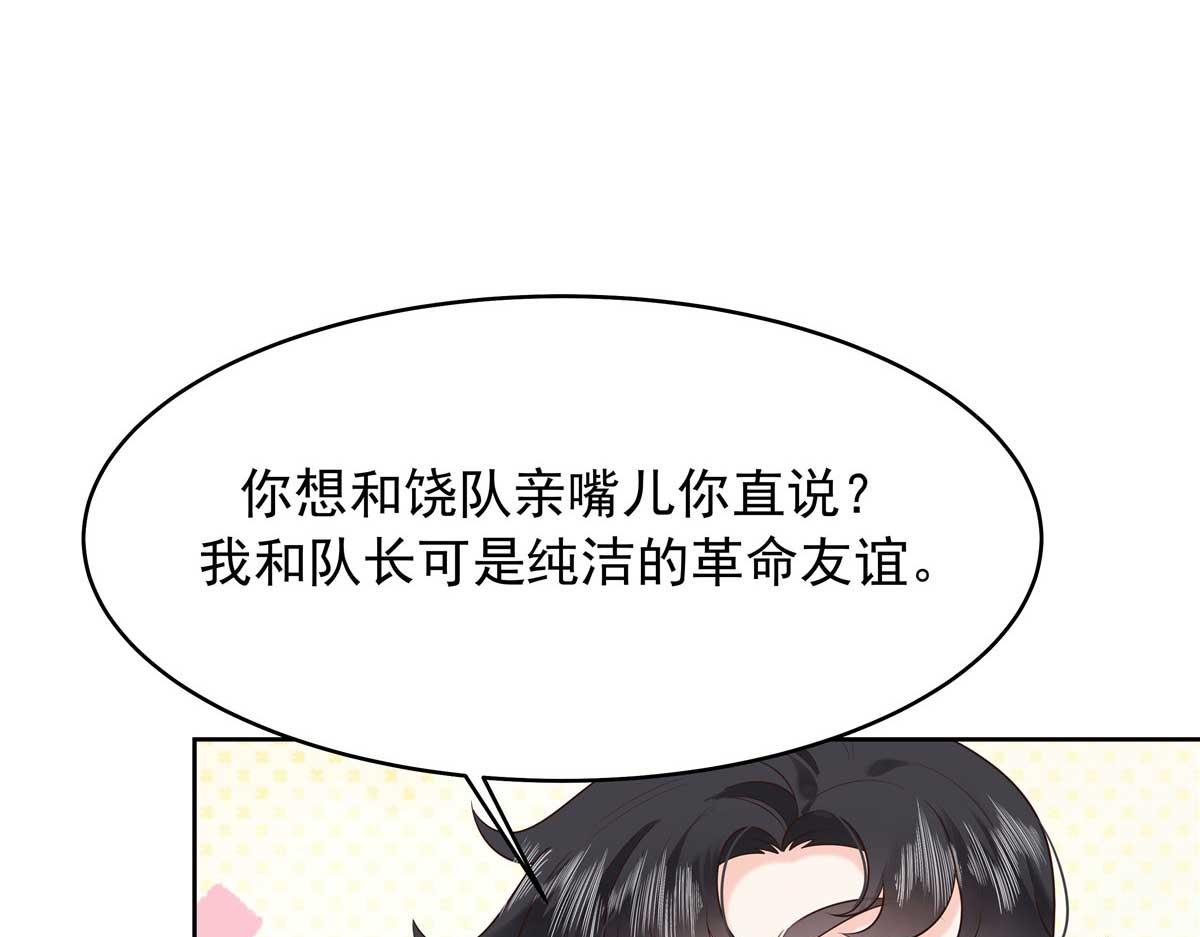 323 我主动就好43