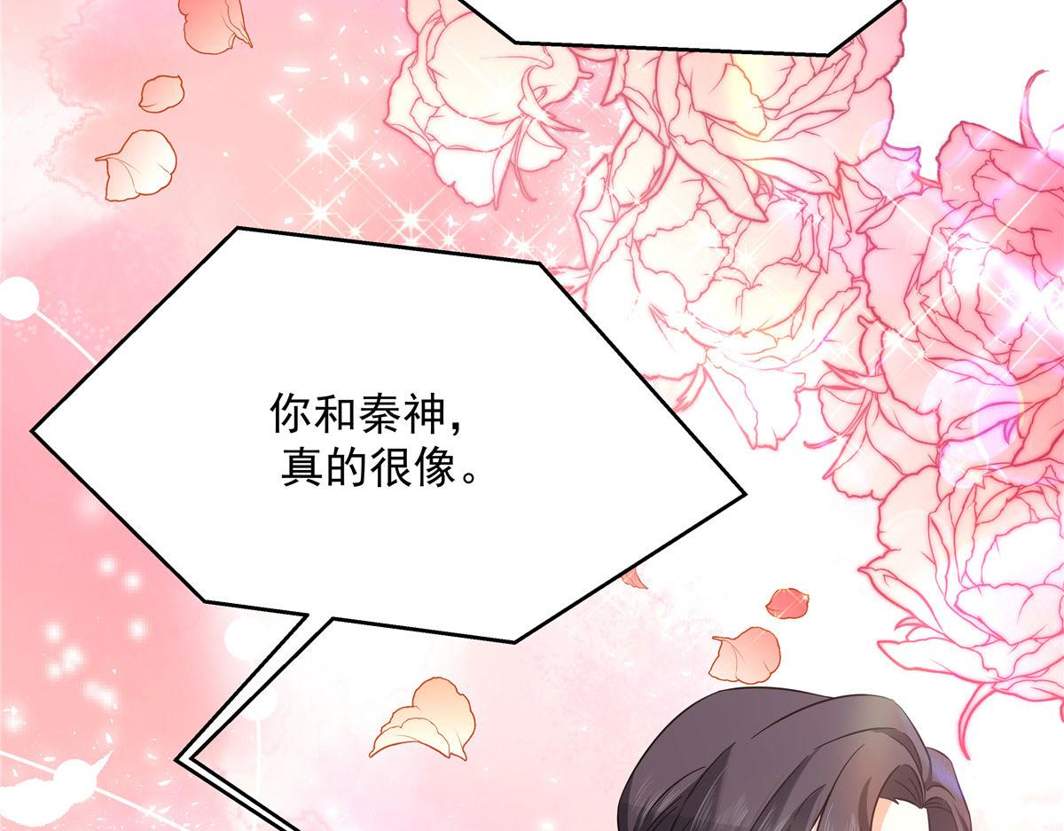 288 我对漠哥，很有想法106