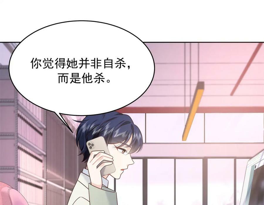 384 嚣张的抄袭85