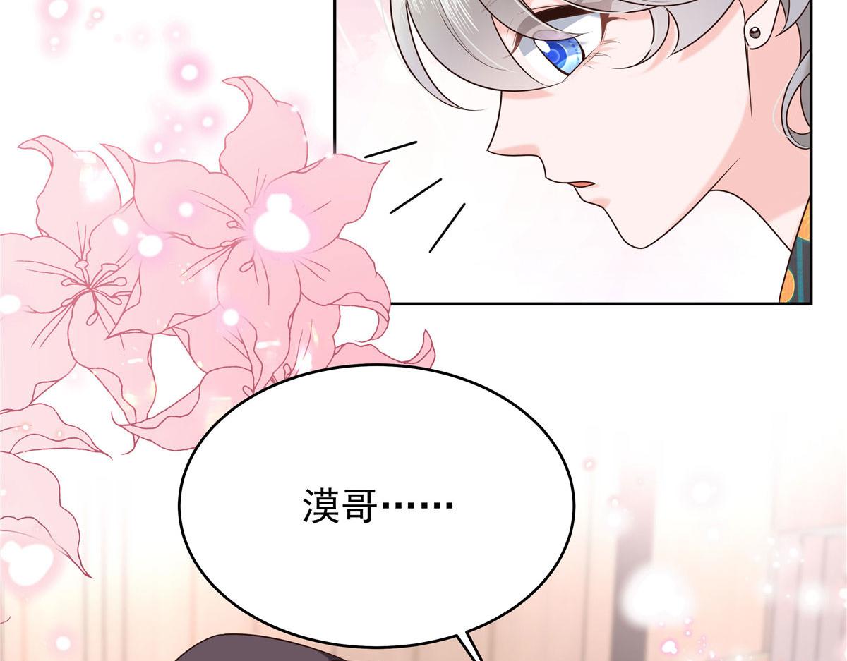 332 你觉得恶心，是吗？75