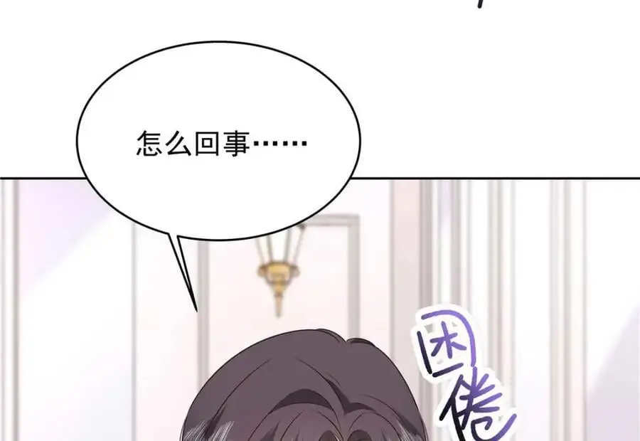 422 绑到手了！71